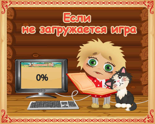 false