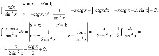 Первообразная функции sin2x. Интеграл sin^2x DX. Интеграл от 1/1+x4. Интеграл sin 2 2x DX. Вычислить интеграл DX \sin^ 2 (2x).