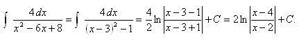 Интеграл 4х 1. DX/X^2-6x. Интеграл (x³/²-7x³/⁴)DX. Неопределенный интеграл 4х23 DX решение. S4dx чему равен.