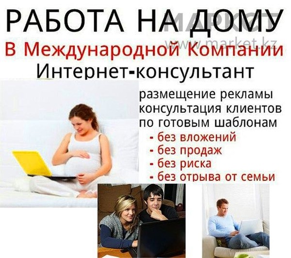 false