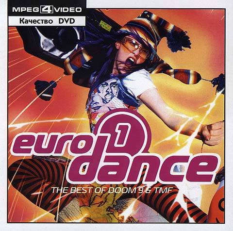 Mp3 90. Дискотека евродэнс. Обложки евродэнс. Евродэнс 90-х. Диски Eurodance 90.