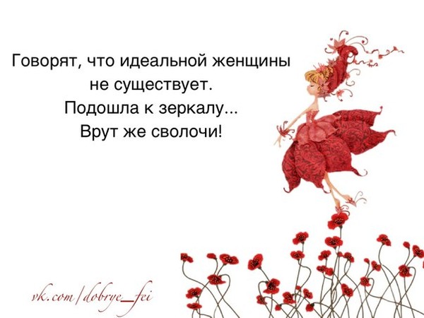 Проблема у людей которые приходят ко мне пишут мне поздравительные открытки, эйнштейном