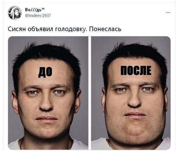 Сисян