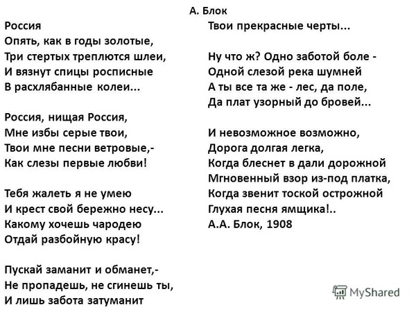 Вы лежали на диване двадцати неполных лет песня текст стихотворения