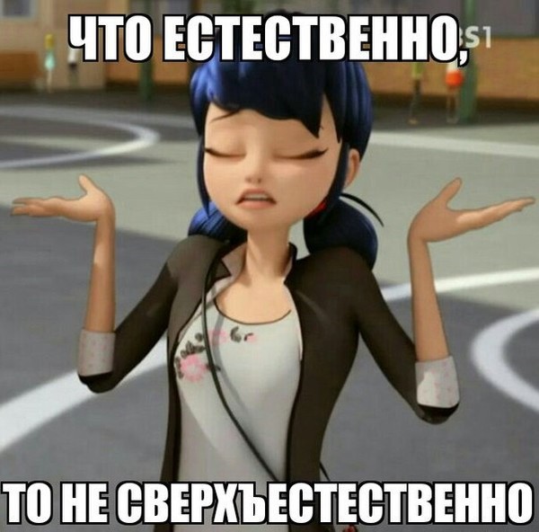 Картинки маринетт смешные