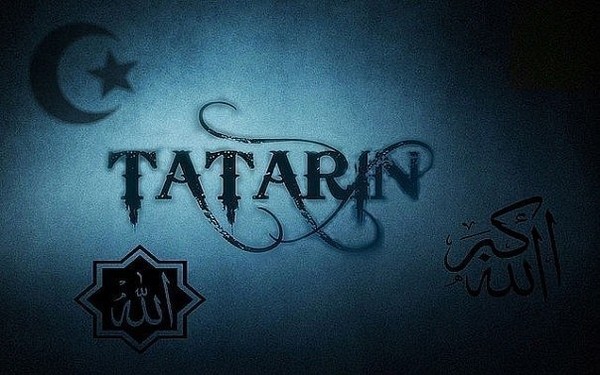 Восход гифка, картинки с надписями татарин на аву